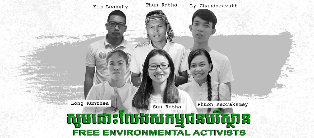 Collage des portraits des 6 militants de l’association Mother Nature emprisonné·e·s au Cambodge