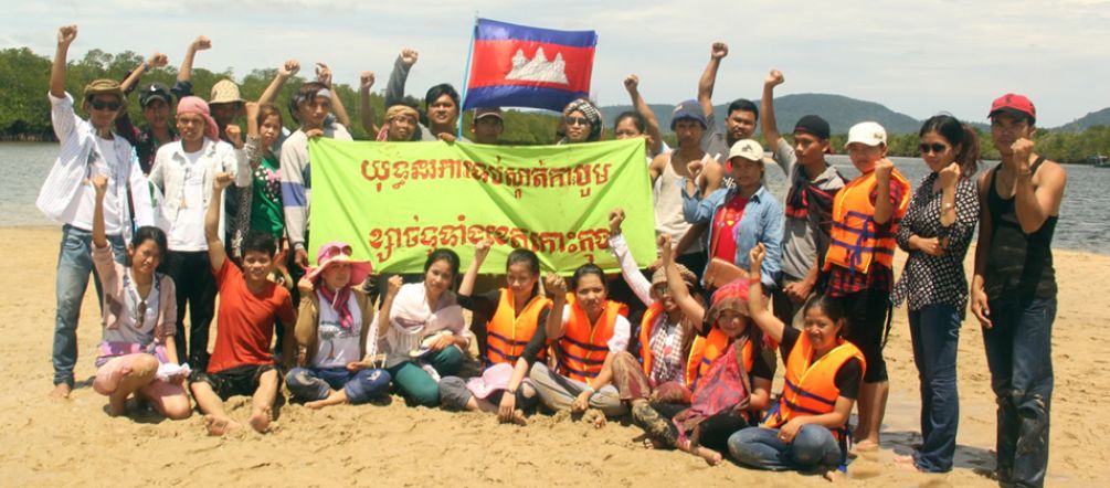 Manifestation des activistes de l’ONG Mother Nature : « Stop à l’extraction de sable dans la province de Kaoh Kong ». Manifestation des activistes de l’ONG Mother Nature : « Stop à l’extraction de sable dans la province de Kaoh Kong ».